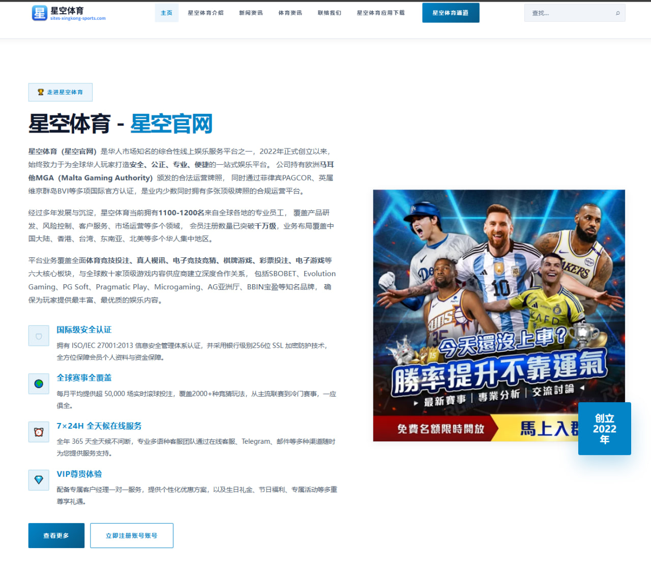 m.home-boyu-sport.com.cn编辑部