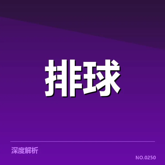 联赛转会与阵容调整背后,球队战术变化与未来走向成谜